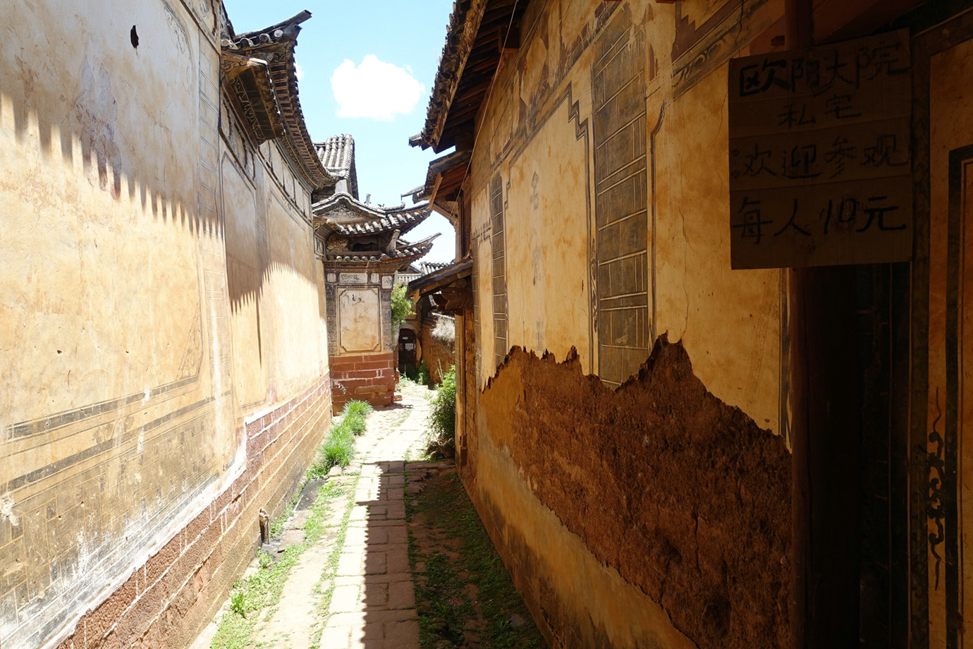 雲南劍川-沙溪古鎮歐陽大院